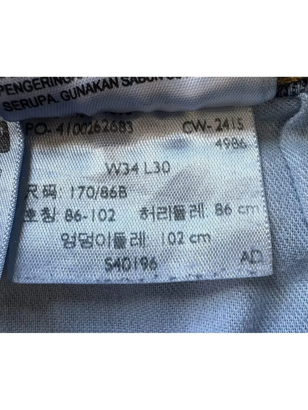 Levis levi 511